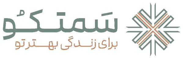 سمتکو